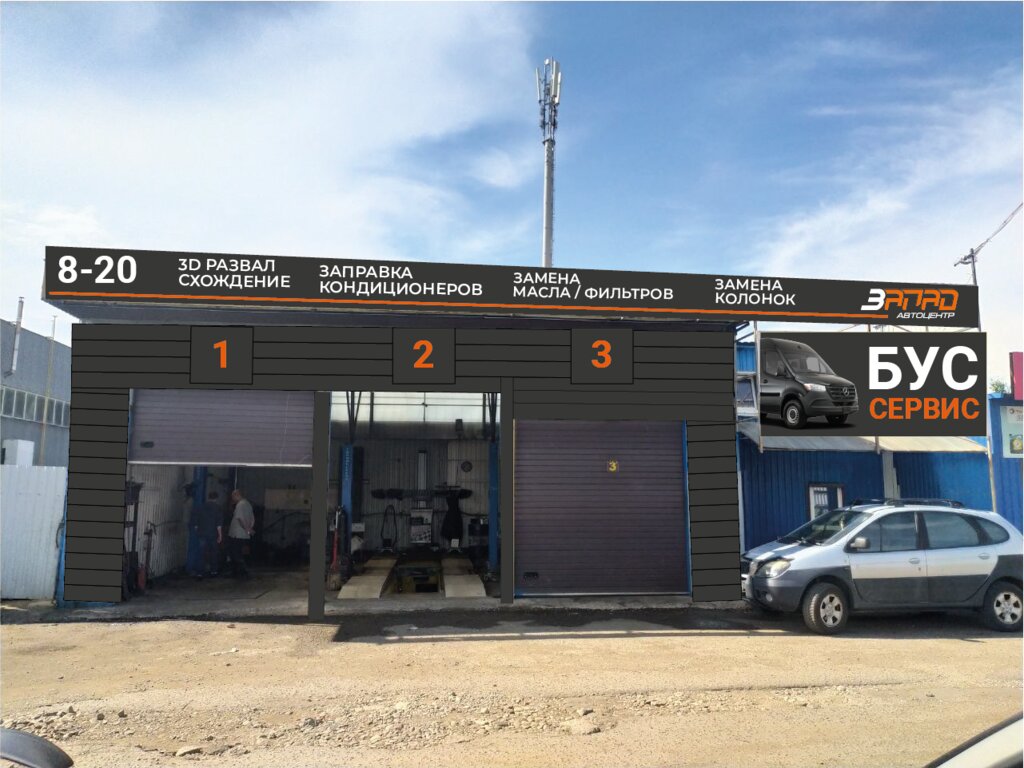 ورشة لتصليح السيارات Bus Service Autocentre Zapad ، ، صورة