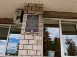 Памятная доска Шпиллеру Е. В. (Mira Avenue, 3) ، نصب تذكاري للحرب، مقبرة جماعية