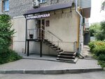 Zhasmin, parikmakherskaya (Svobody Street, 18-20), hairdresser