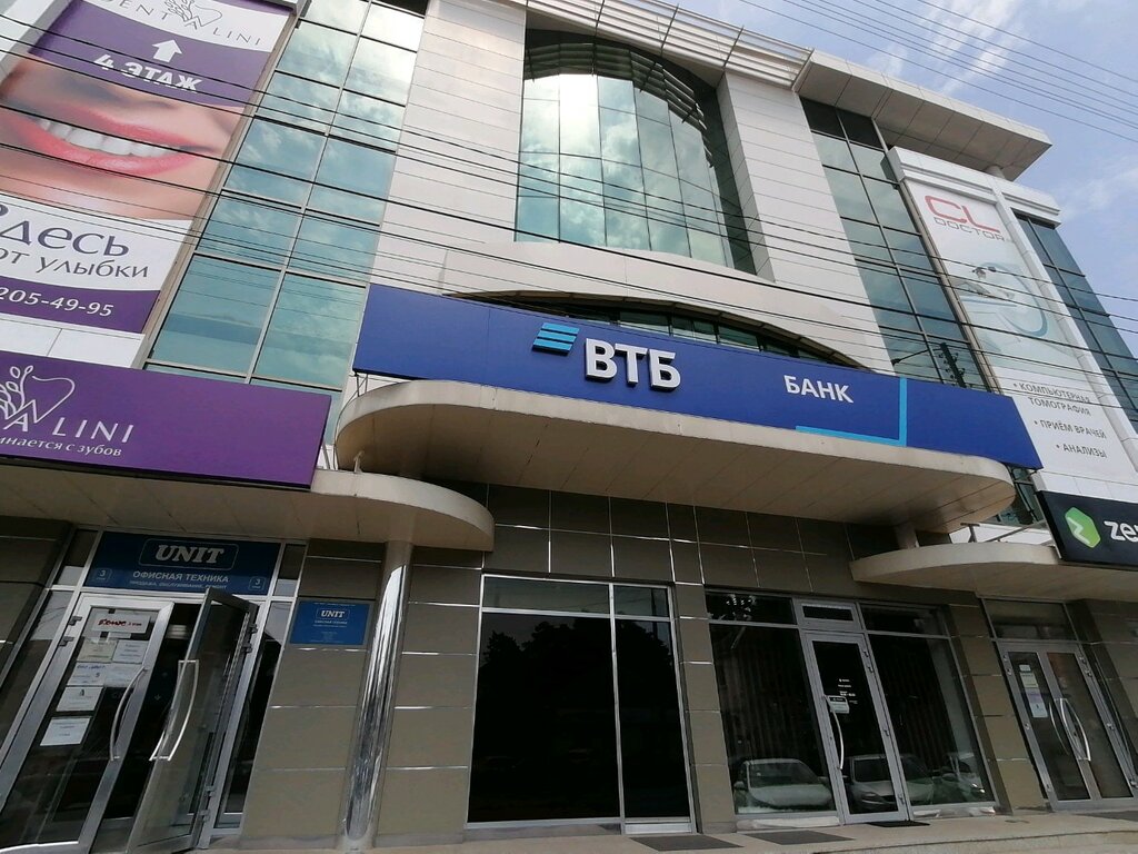 بيع وتأجير العقارات التجارية Rent of offices in Krasnodar ، كراسنودار، صورة