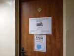 Комитет градостроительной и дорожной деятельности (Boyevoy Drive, 28) ، إدارة حكومية