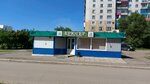 Крюгер (Novobaydaevskiy Microdistrict, Shakhtyorov Avenue, 19Б) ، متجر بيع البيرة
