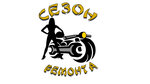 Сезон ремонта (Magnitogorsk, 904), gardening equipment repair
