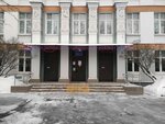 School №167 named after marshal Govorov (Moscow, Leningradskoye Highway, 94А), school