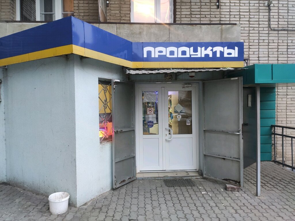 Grocery Produktovy magazinchik, Rostov‑na‑Donu, photo