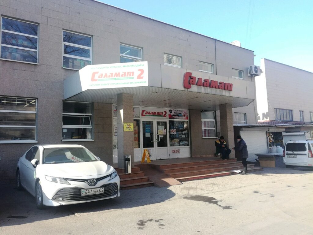 Reviews of Salamat, Republic of Tatarstan, Almetyevsk, ulitsa Lenina, 47 - Yande