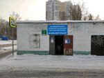 MetalRecycling (Valdaysky Drive, 7с3), non-ferrous metals
