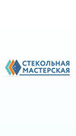 Glass workshop (Moscow Region, Krasnogorsk Urban District, Novorizhskoye shosse, 26-y kilometr, с21), glass workshop