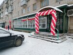 Yermolino (Pikalyovo, Shkolnaya ulitsa, 58), grocery