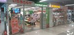 Universad (Primorye Territory, Vladivostok, Sedanka Microdistrict), tienda de semillas