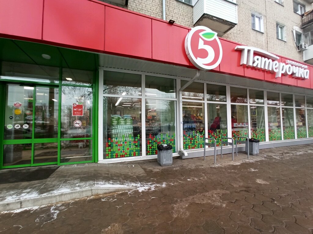 Supermarket Pyatyorochka, Voronezh, photo