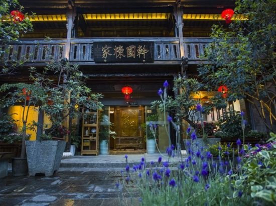 Фото Gantong Zhongheju Boutique Inn