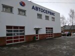 Пункт техосмотра (ulitsa Nesterova, 153), vehicle inspection station