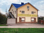 Guest house (Zapadnaya ulitsa, 2Л), hotel