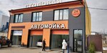 Столовая (proyezd Vvedenskogo, 2к3), canteen