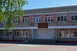 Lebedyansky pedagogichesky kolledzh (ulitsa Mira, 1), college