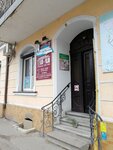 Дент-смайл (Советская ул., 9, Черняховск), стоматологическая клиника в Черняховске