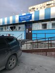 Расчетно-кассовый центр РП Линево (rabochiy poselok Linyovo, Kommunisticheskiy prospekt, 5), centro de liquidación y caja