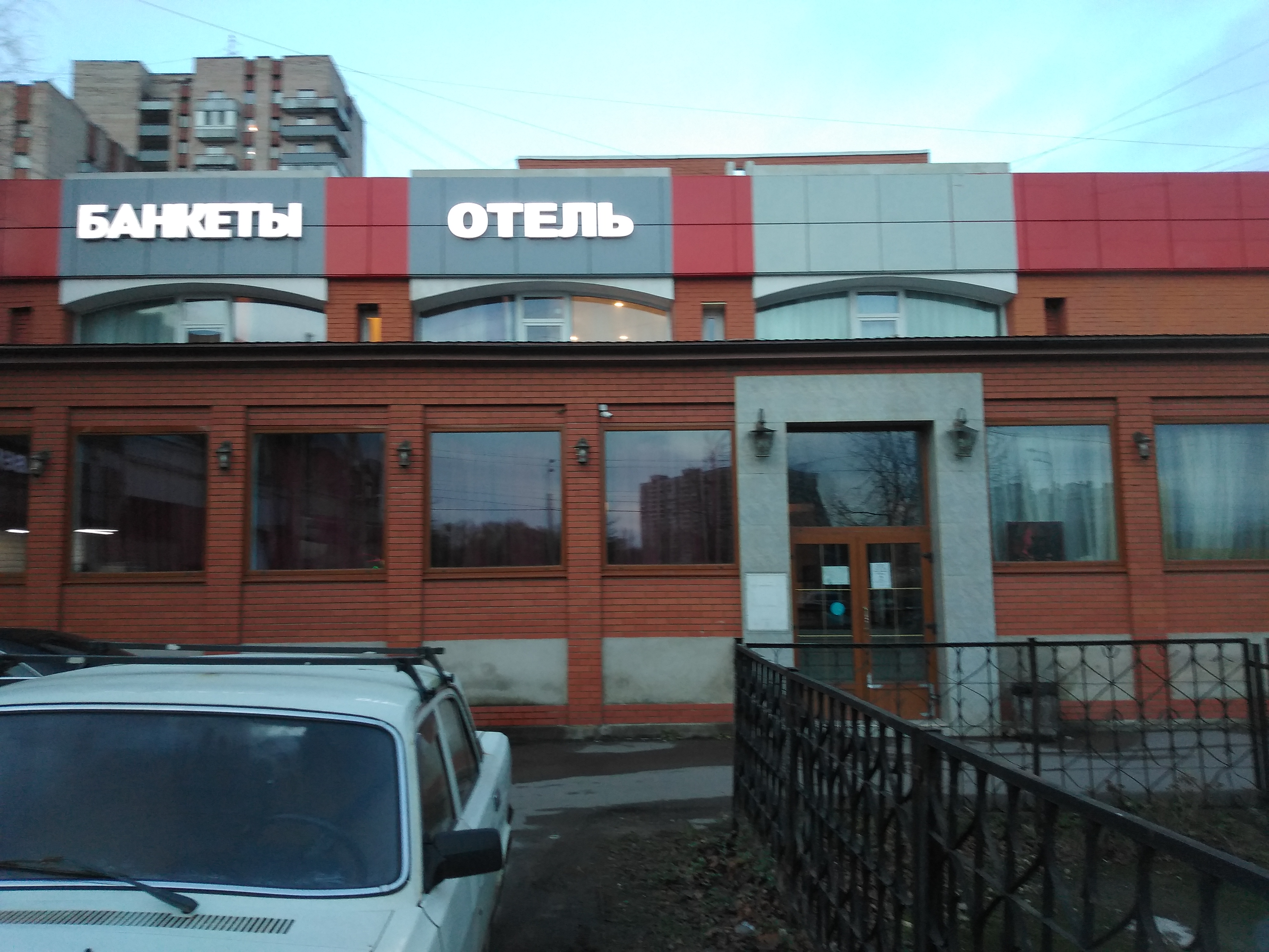 Фото Шампань