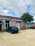 AvtoOhvatServise (ulitsa 120-y Gatchinskoy Divizii, 3Д), car service, auto repair