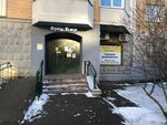 Фреш Бир (Svyatoozyorskaya Street, 14) ، متجر بيع البيرة