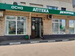Pharmacy on duty (Novoyasenevskiy Avenue, 24), pharmacy