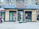 Vixic (Saltanat shaǵyn aýdany, 1), children's clothing store