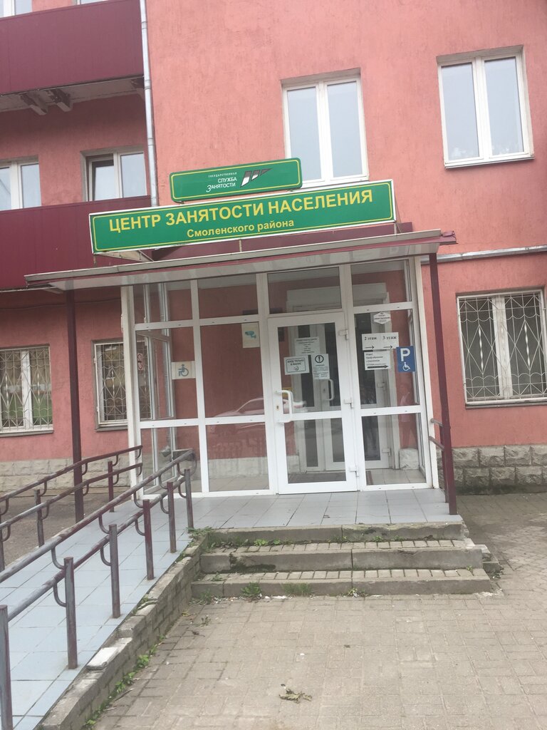 Лада центр смоленск кутузова