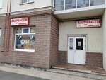 Avtozapchasti dlya inomarok (prospekt 25 Oktyabrya, 52Б) ، متجر قطع غيار ولوازم السيارات