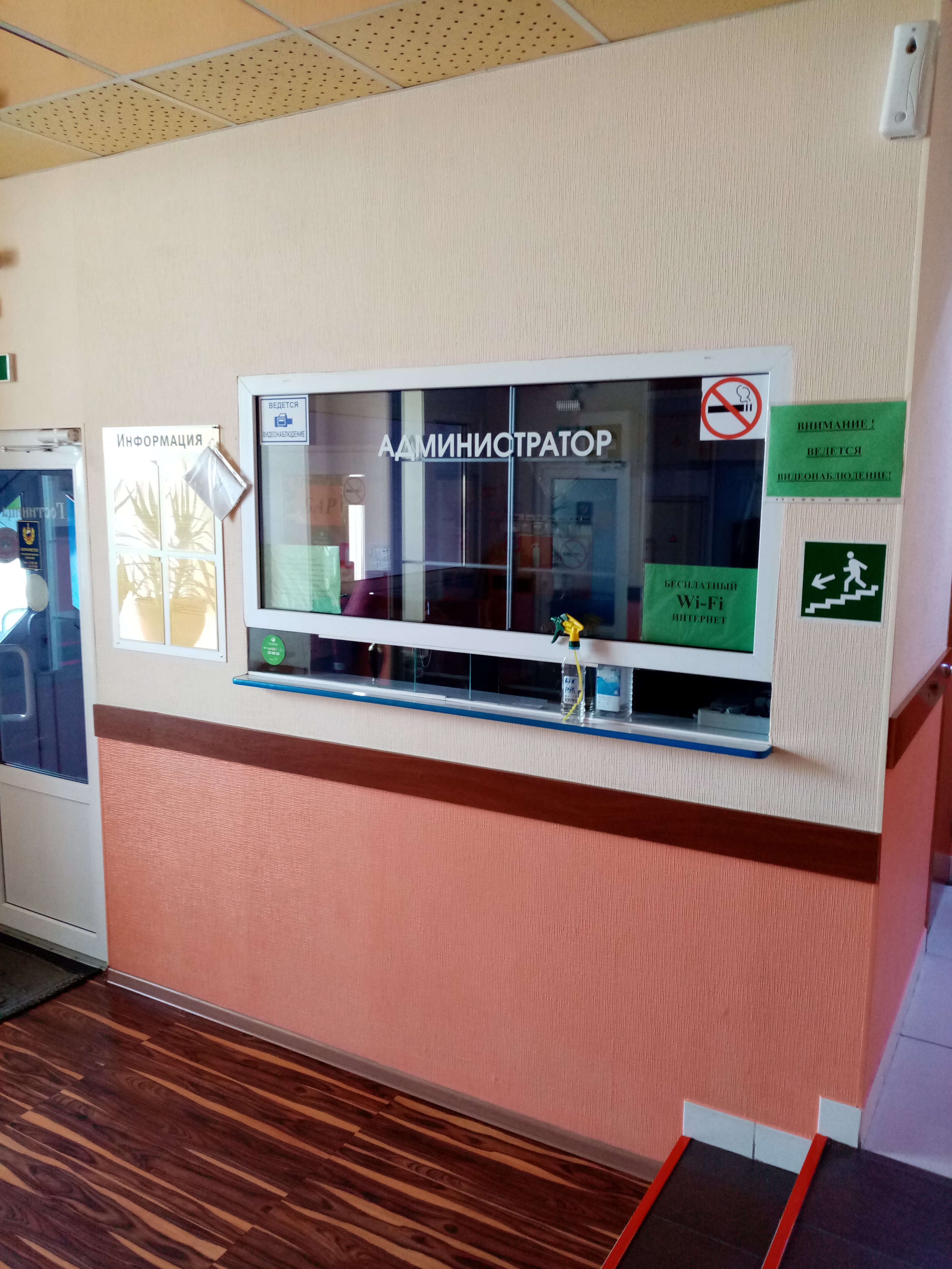 Фото Транзит