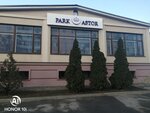 Park Astor (ulitsa Sergeya Shilo, 212Б), restaurant