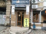 Fprokate.ru (пер. Журавлёва, 40/167, Ростов-на-Дону), пункт проката в Ростове‑на‑Дону