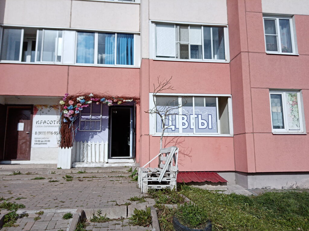 Коммунар Магазины 24 Часа