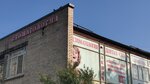 Dental-Spa (Lyoni Golikova Street, 96), dental clinic
