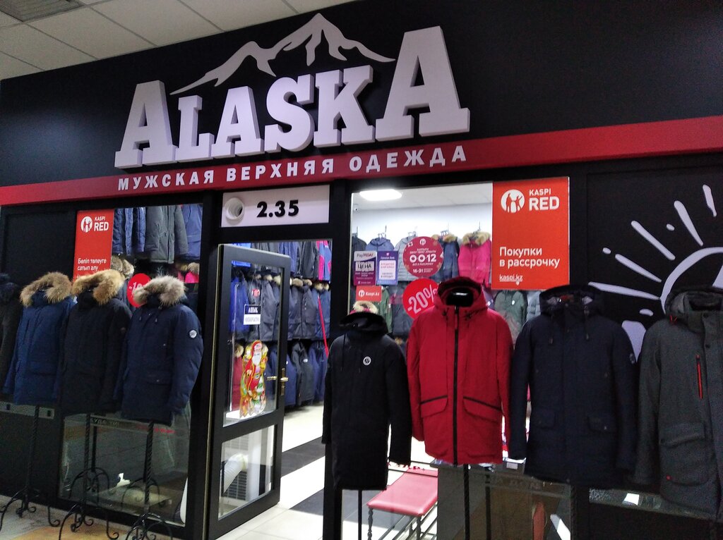 Аляска Магазин Верхней Одежды