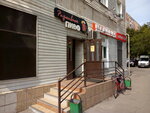 Beer (Abramtsevskaya Street, 1), beer shop