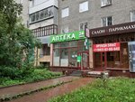 Валета (ул. Академика Бардина, 32, корп. 1, Екатеринбург), аптека в Екатеринбурге