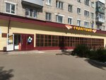 Солнечный (Социалистическая ул., 10А, Пермь), супермаркет в Перми