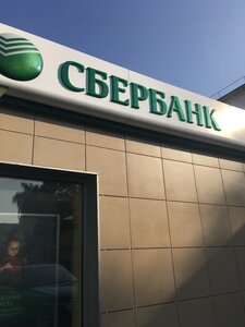Сбербанк, Московская улица, 34 — Можайск