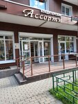 Assorti (Yubileyny Avenue, 40), confectionary