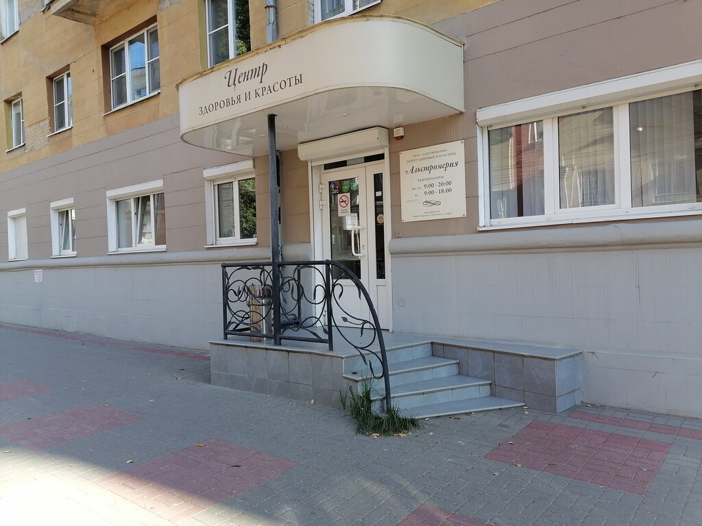 Ulitsa Stankevicha, 1, Voronezh - Yandex Maps