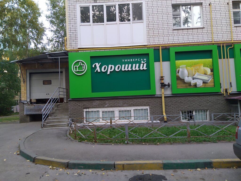 Магазин подшипников великий новгород
