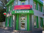 Аптека (Приморская ул., 9А), аптека в Геленджике