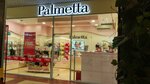Palmetta (Entuziastov Highway, 1Б), lingerie and swimwear shop