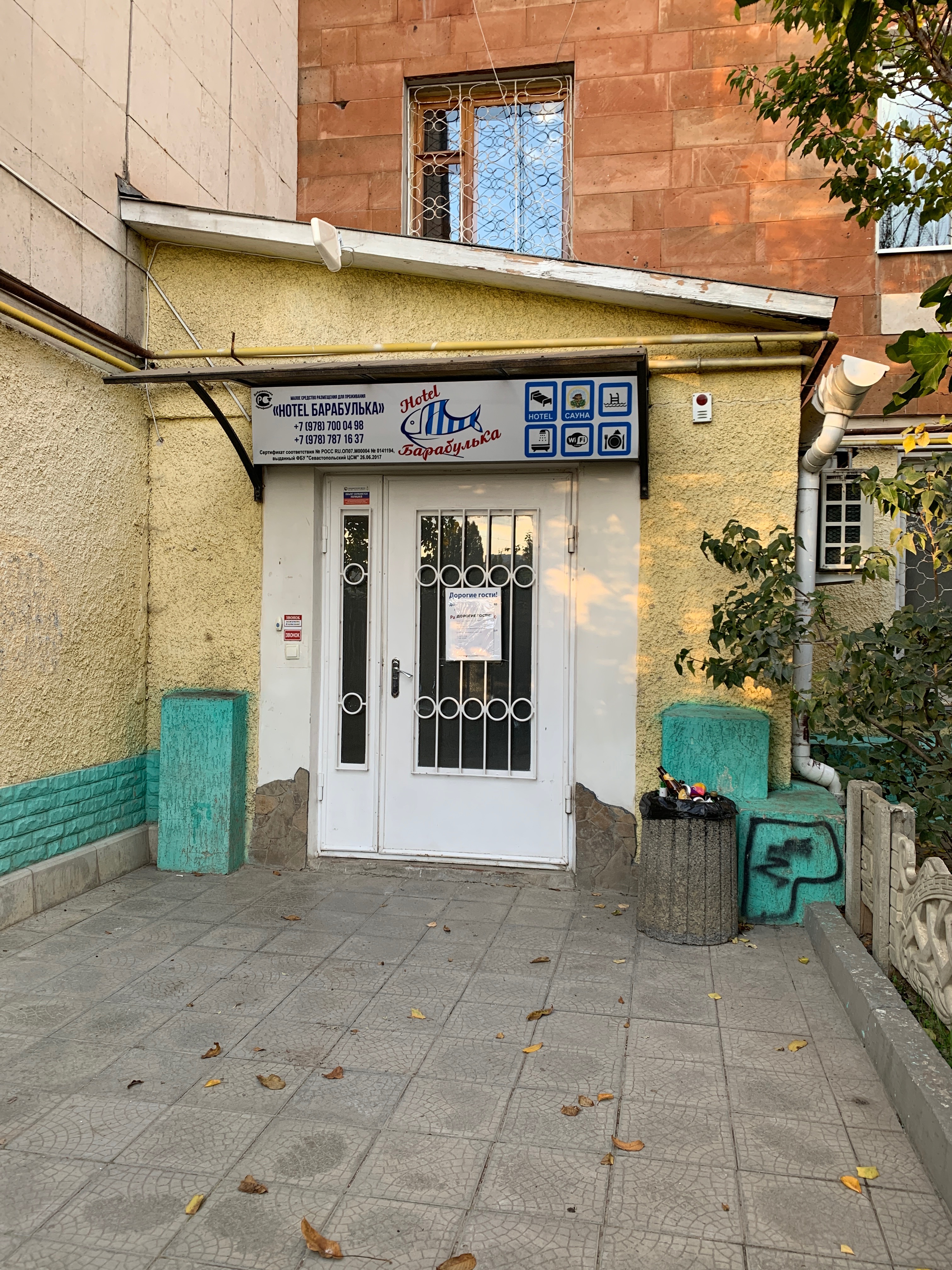 Фото отеля 1