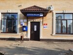Отделение почтовой связи № 352902 (ул. Лавриненко, 1, Армавир), почтовое отделение в Армавире
