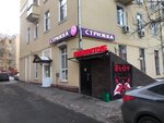 StrizhKa (Menzhinskogo Street, 3), hairdresser