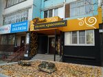 Blesk (ulitsa Korolyova, 6), beauty salon