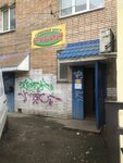 Рубин (ulitsa 25 Sentyabrya, 50), reparación de electrodomésticos
