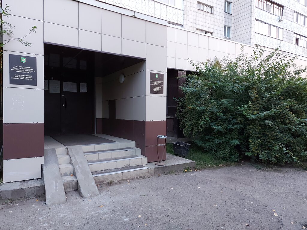 Приставы ново савиновского района график работы